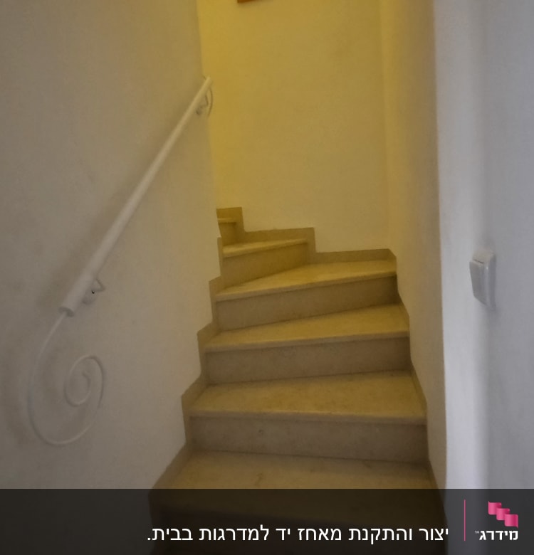 מדרגות עם מעקה לבן בצד ימין